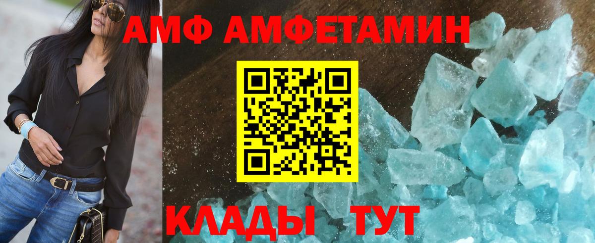 Назарово  Амфетамин  Вход с VPN  АМФЕТАМИН 98% 