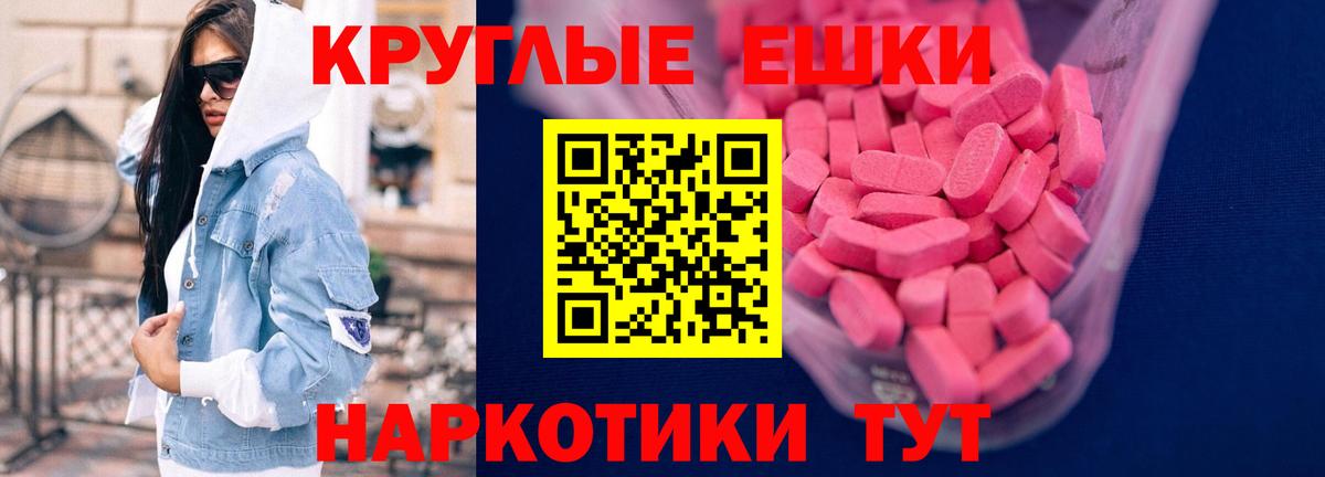 Назарово  Экстази Cube  blacksprut онион  продажа наркотиков  Вход с VPN  Ecstasy диски  Ecstasy 
