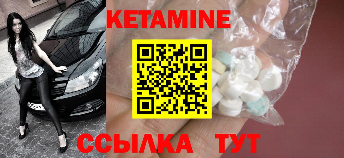 это официальный сайт  Вход с VPN  Назарово  Кетамин VHQ 