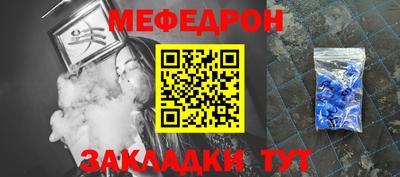 герыч Гусиноозёрск