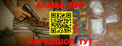 гашишное масло Гусев