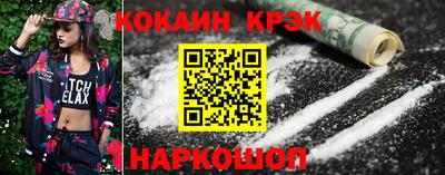 герыч Гусиноозёрск