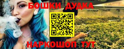 гашишное масло Гусев
