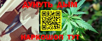 спайс Донецк