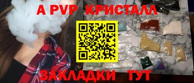 герыч Гусь-Хрустальный