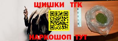 бутик Дубна