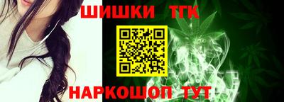 гашишное масло Гусев