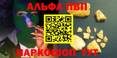 гашишное масло Гусев