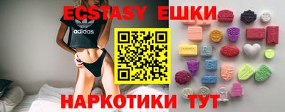 спайс Донецк