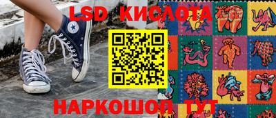 гашишное масло Гусев