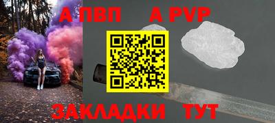 гашишное масло Гусев