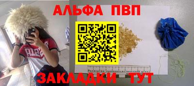 герыч Гусь-Хрустальный