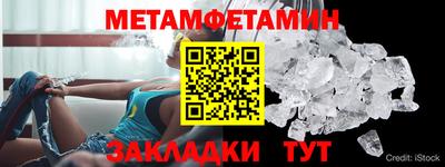 герыч Гусиноозёрск