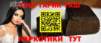 герыч Гусиноозёрск