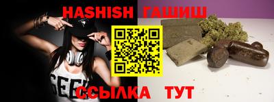 герыч Гусиноозёрск
