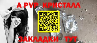 гашишное масло Гусев