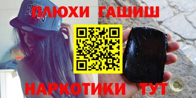 герыч Гусь-Хрустальный