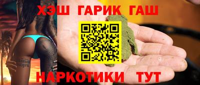 герыч Гусь-Хрустальный