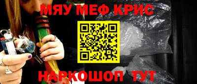 герыч Гусь-Хрустальный