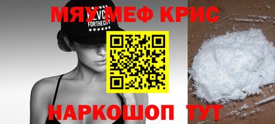 спайс Донецк