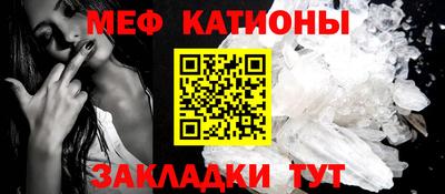 герыч Гусиноозёрск