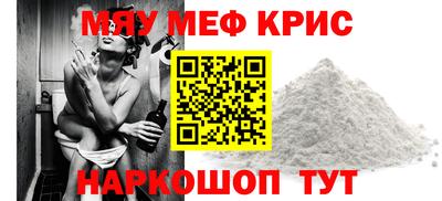 герыч Гусиноозёрск