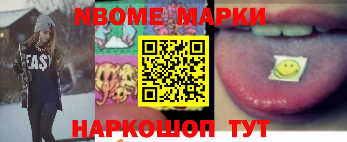 LSD-25 экстази ecstasy  Вход с VPN  Назарово 