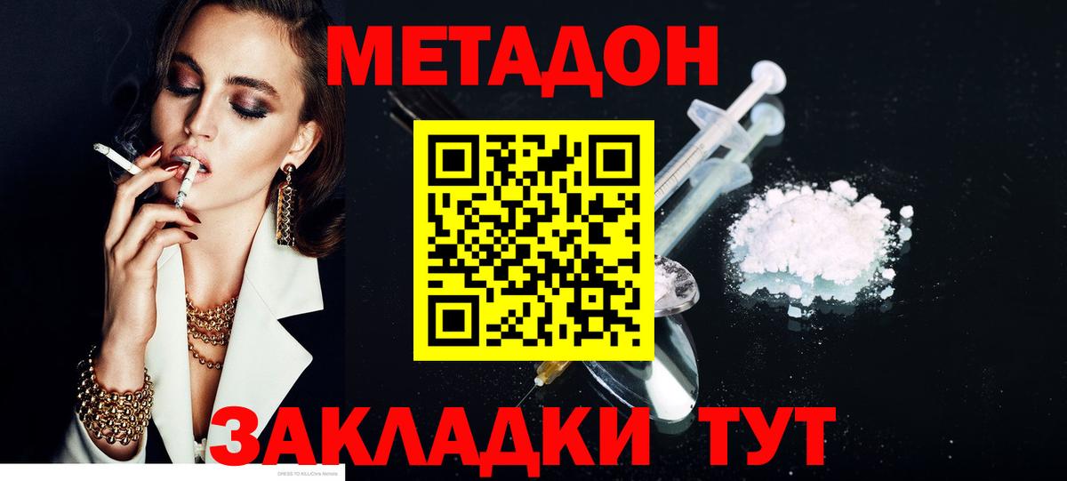 Назарово  ссылка на мегу как войти  Вход с VPN  МЕТАДОН methadone 