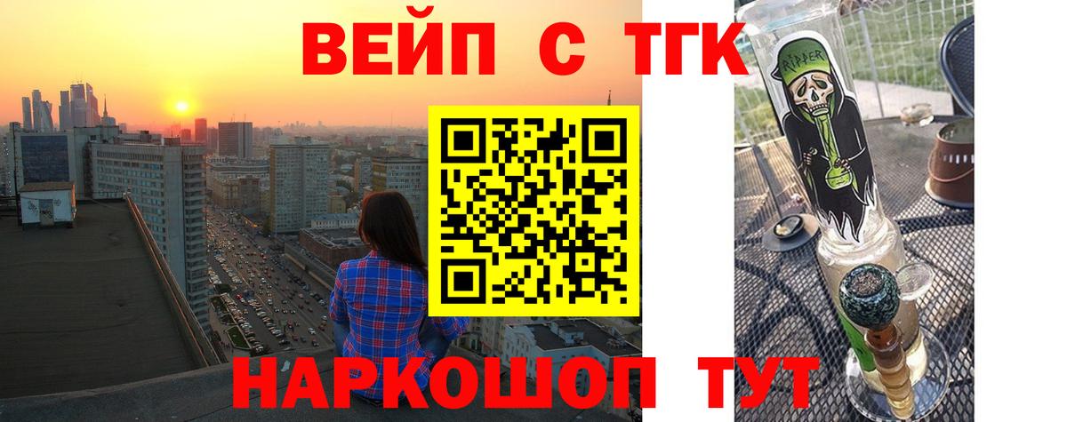 Дистиллят ТГК концентрат Назарово
